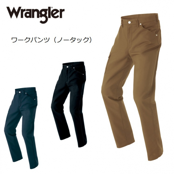 Wrangler　サマージャケット＆パンツ