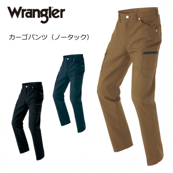 Wrangler　サマージャケット＆パンツ