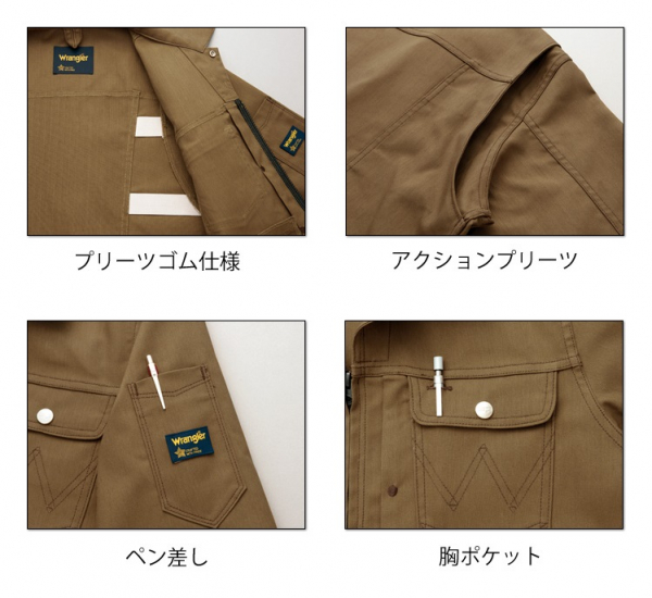 Wrangler　サマージャケット＆パンツ