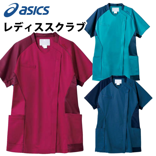 ＡＳＩＣＳ　男女別スクラブ