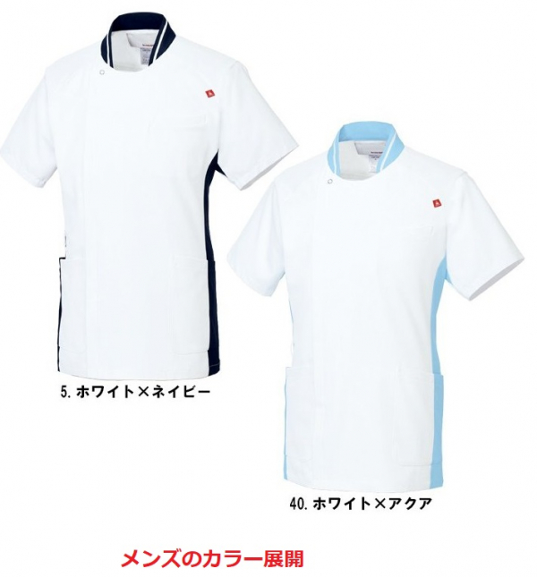 le coq sportif　男女別ジャケット