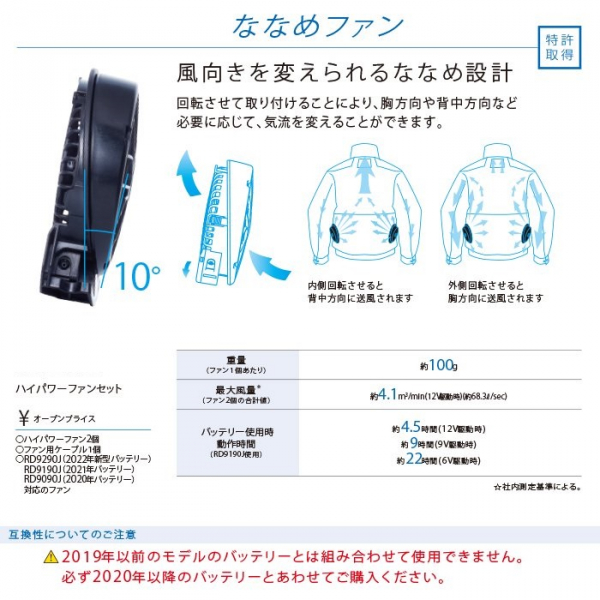 空調風神服®　遮熱素材ファン付きベスト【SS】