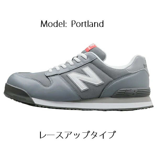 New Balance　セーフティシューズ