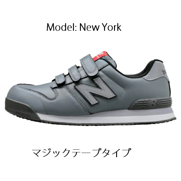 New Balance　セーフティシューズ