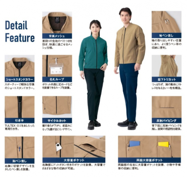 シンプルだけど多機能！　UTILITY WORKシリーズ【AW】