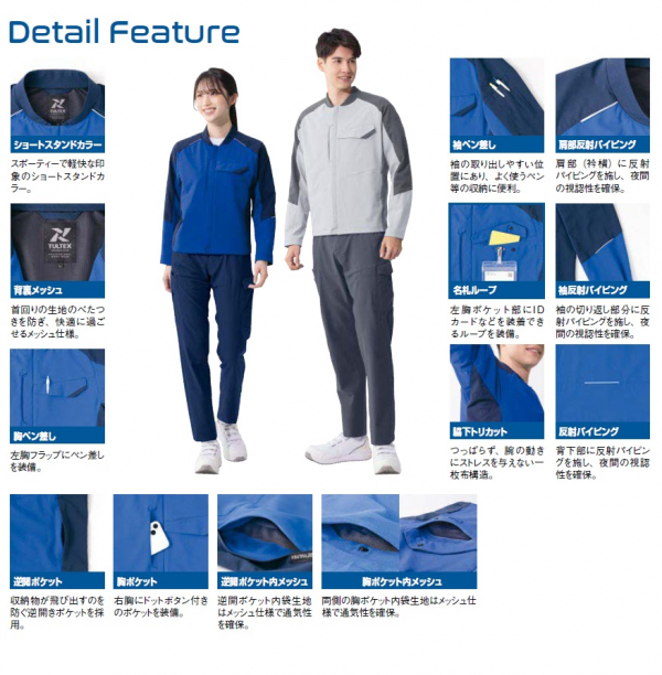 配色切替が好印象！　エコBASIC WORKシリーズ【SS】