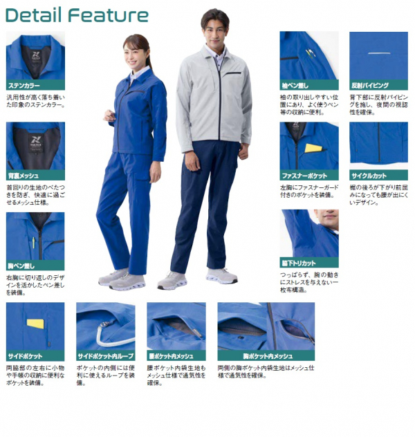 シンプルだけど多機能！　エコUTILITY WORKシリーズ【SS】