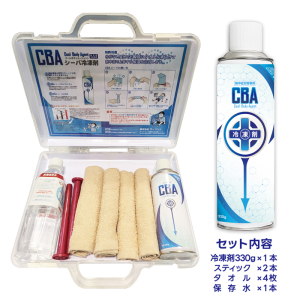 濡れたタオルを2秒で凍らせる！瞬間冷凍材