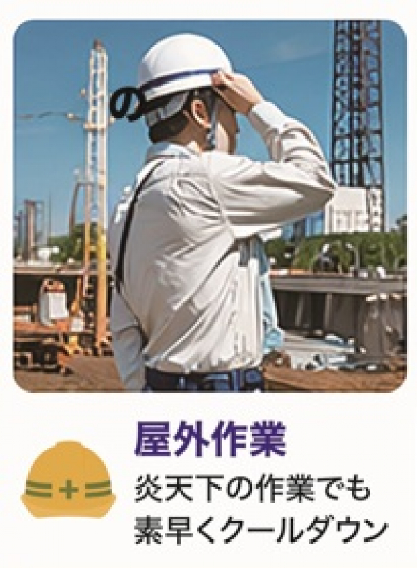 濡れたタオルを2秒で凍らせる！瞬間冷凍材