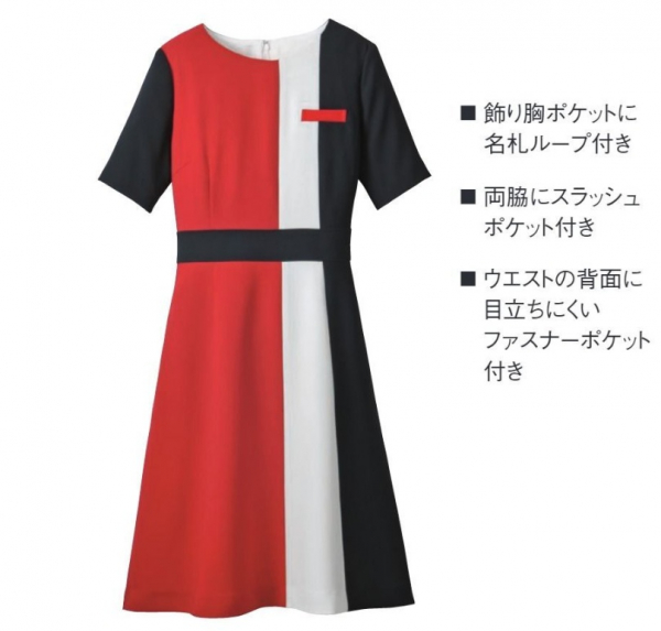 カラフルスタイル　ワンピース