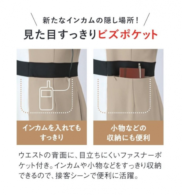 カラフルスタイル　ワンピース