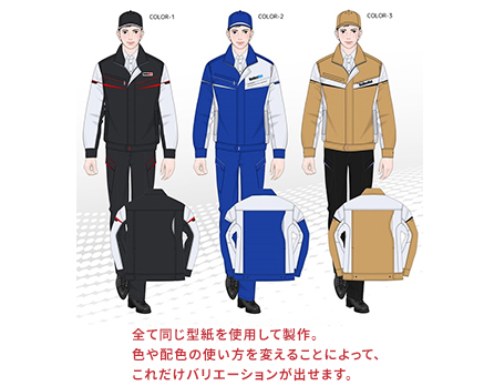 豊富な種類の型からお選びください!